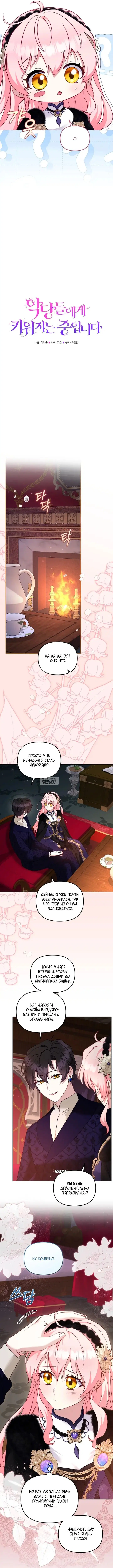 Page 2.000