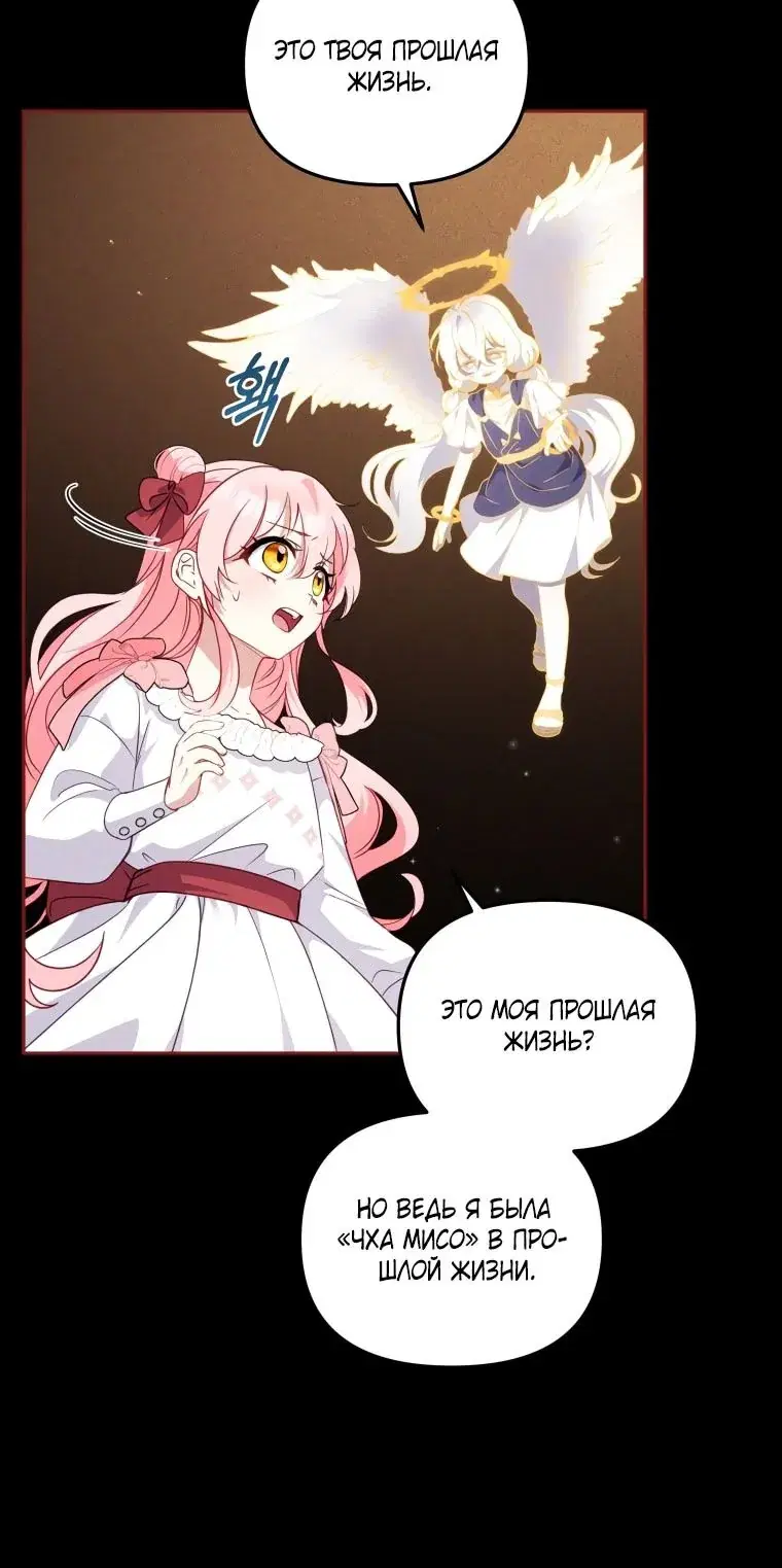 Page 23.000