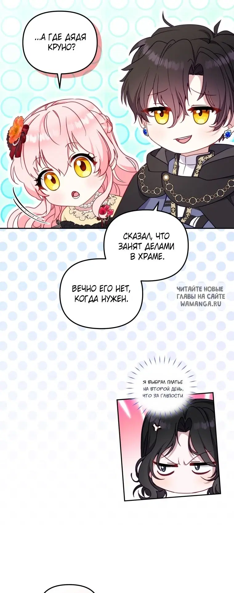 Page 23.000