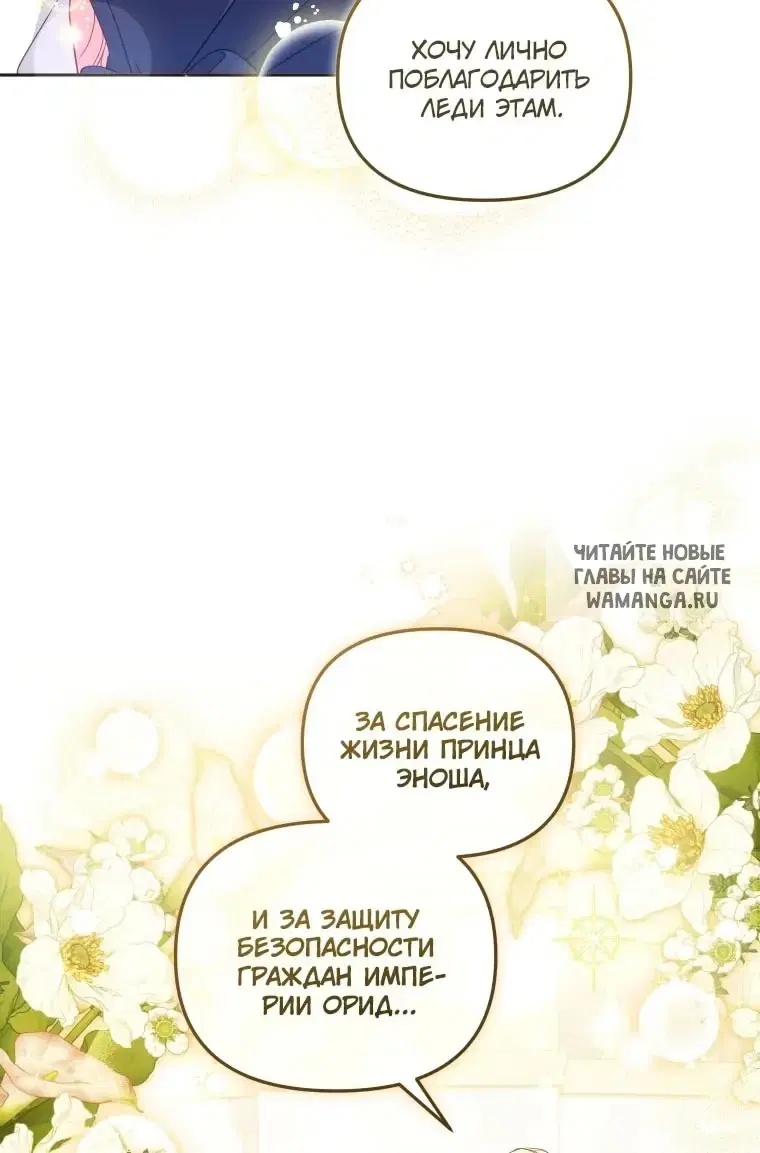 Page 35.000