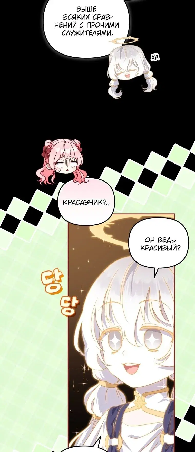 Page 36.000