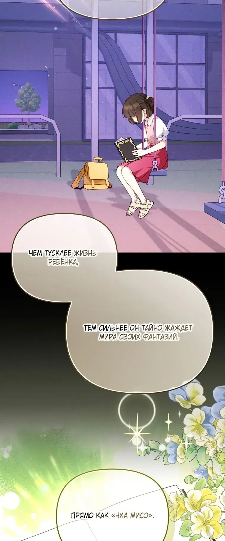 Page 38.000