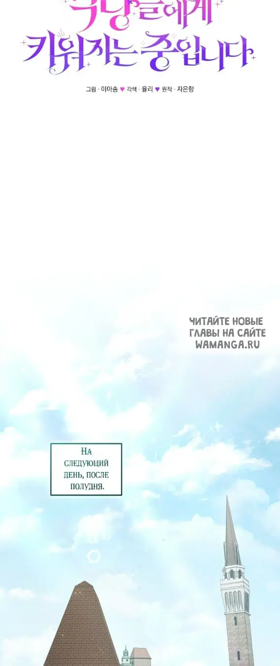 Page 38.000