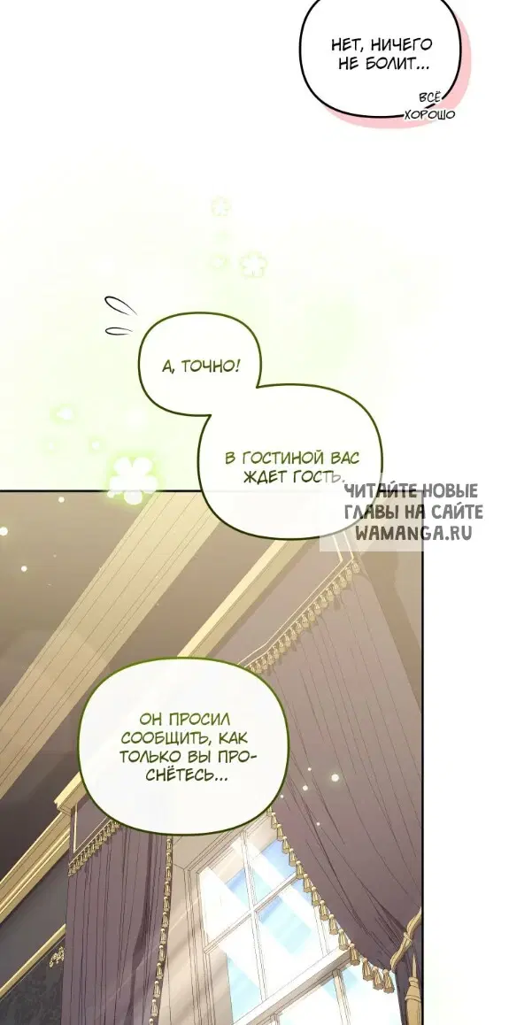 Page 38.000