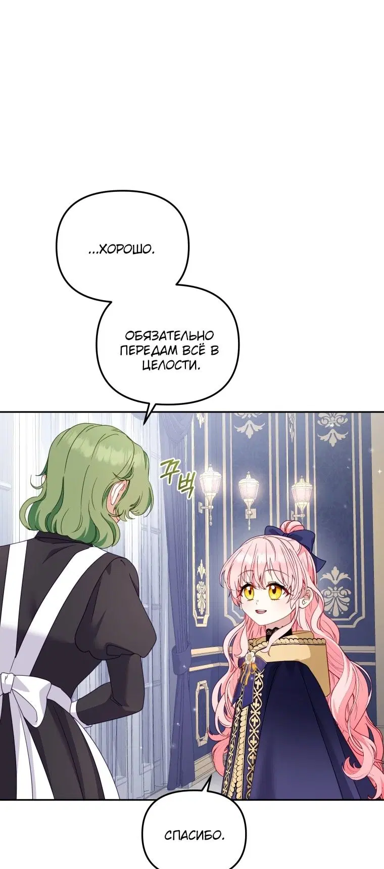 Page 39.000