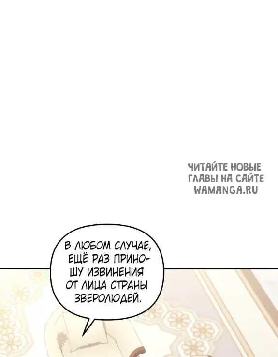 Page 30.000