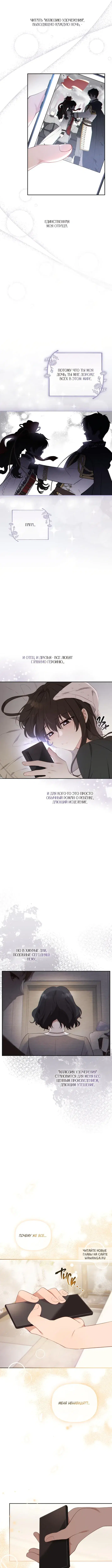 Page 3.000000000