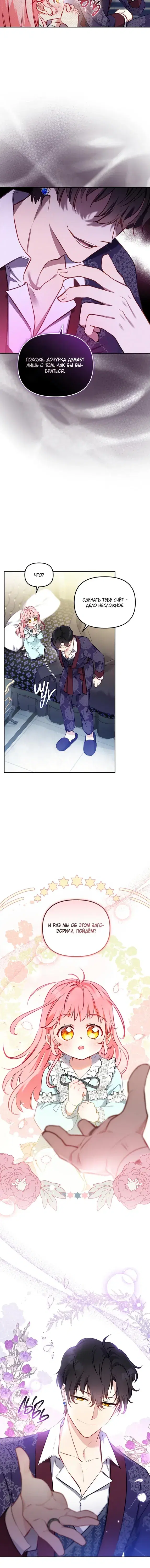 Page 3.001