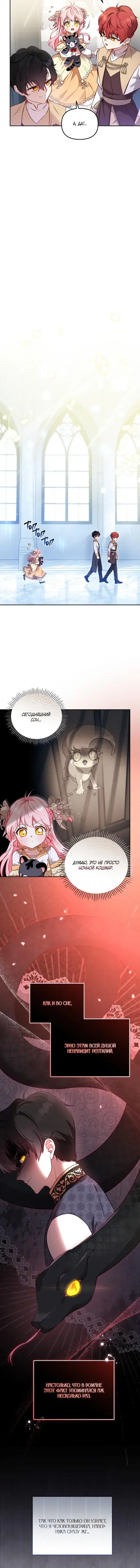 Page 3.001