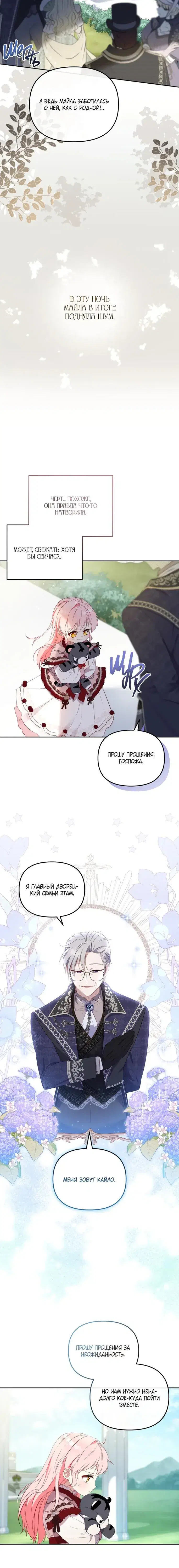 Page 3.001