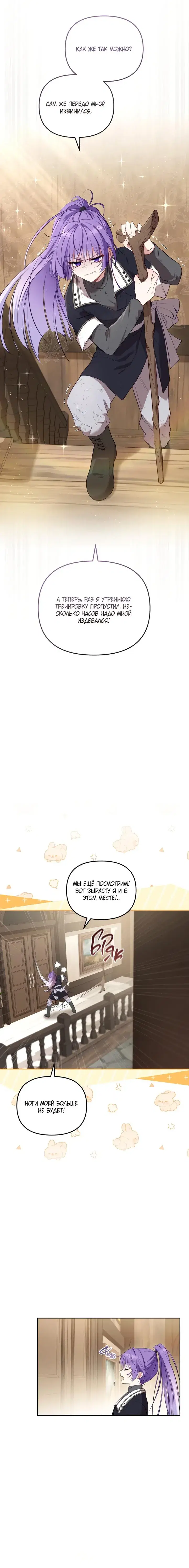 Page 3.001