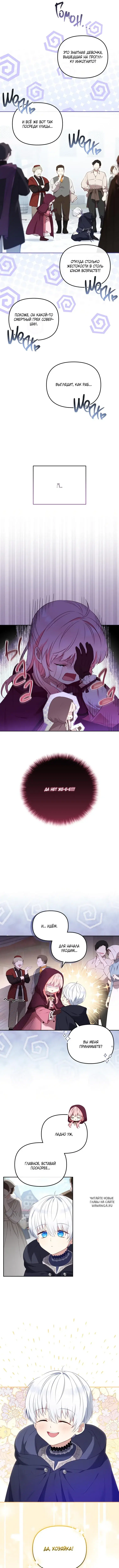 Page 3.000