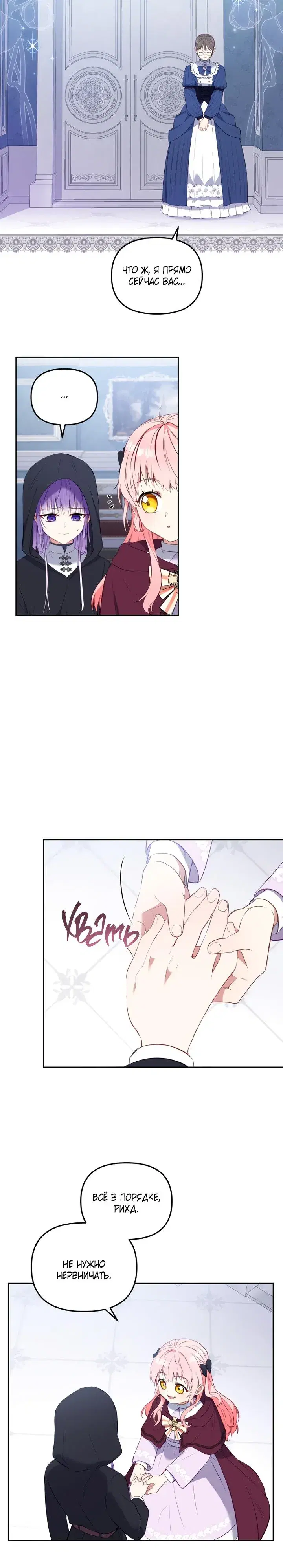 Page 3.001