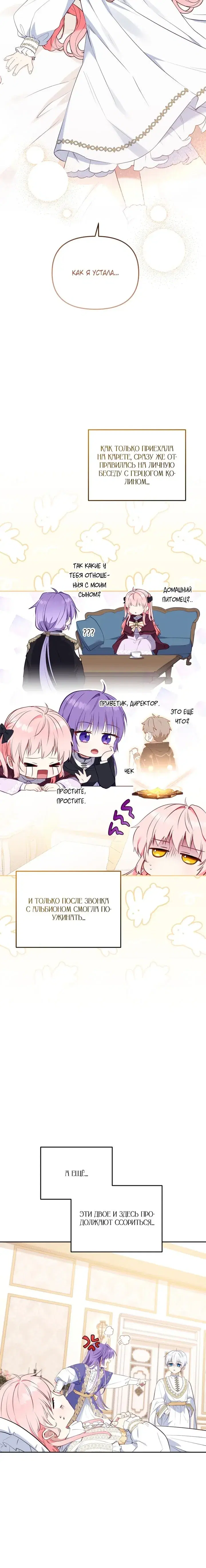 Page 3.001