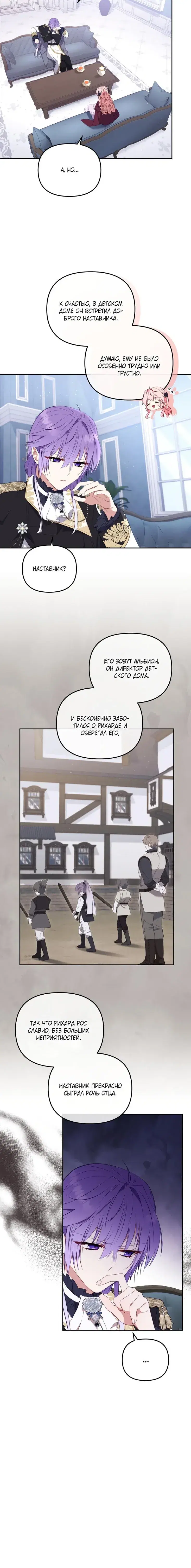 Page 3.001