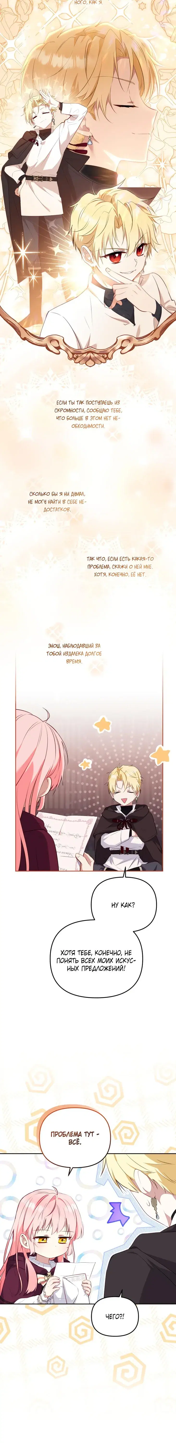Page 3.001