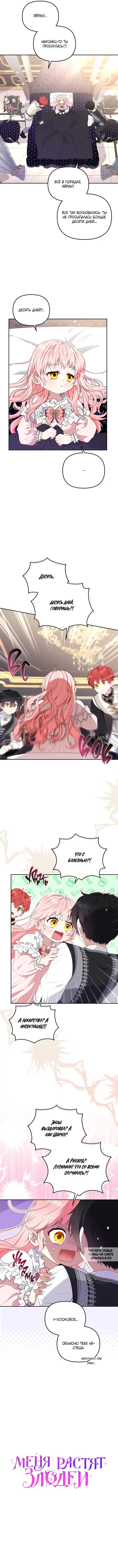 Page 3.000