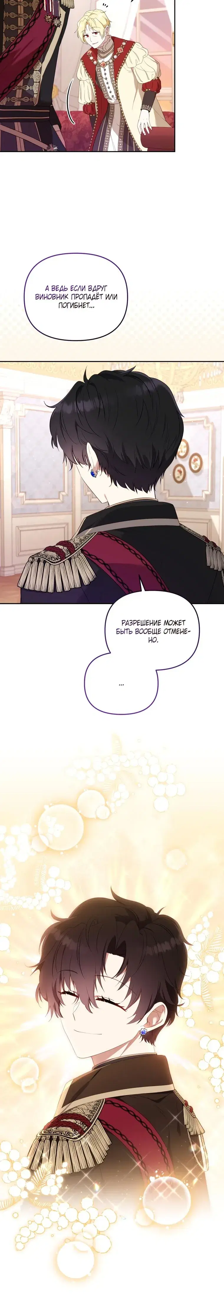 Page 3.001