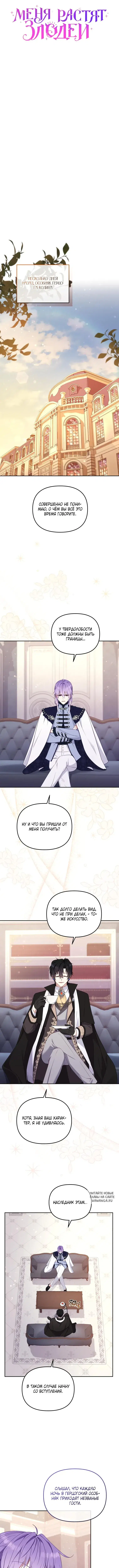 Page 3.000