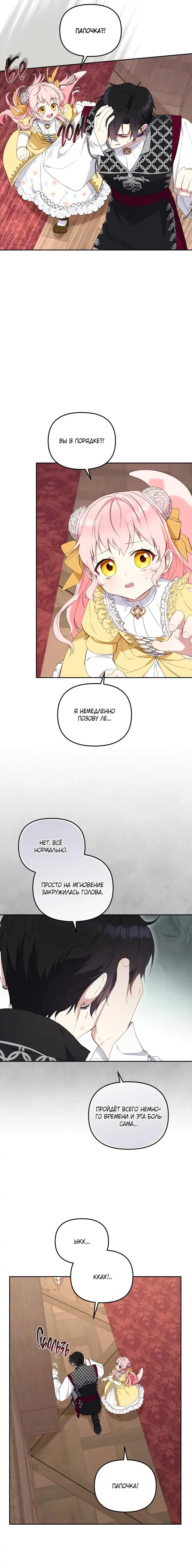 Page 3.001