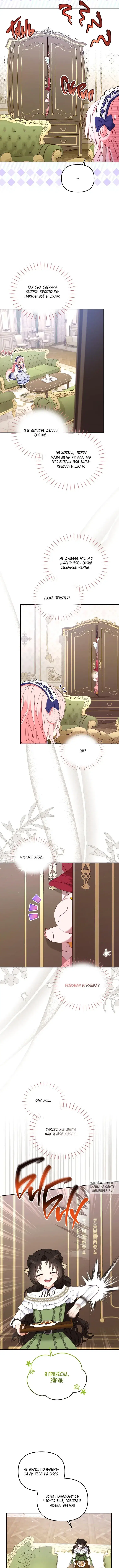 Page 3.000