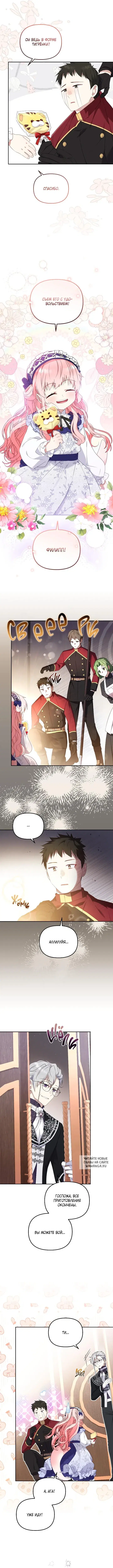 Page 3.000