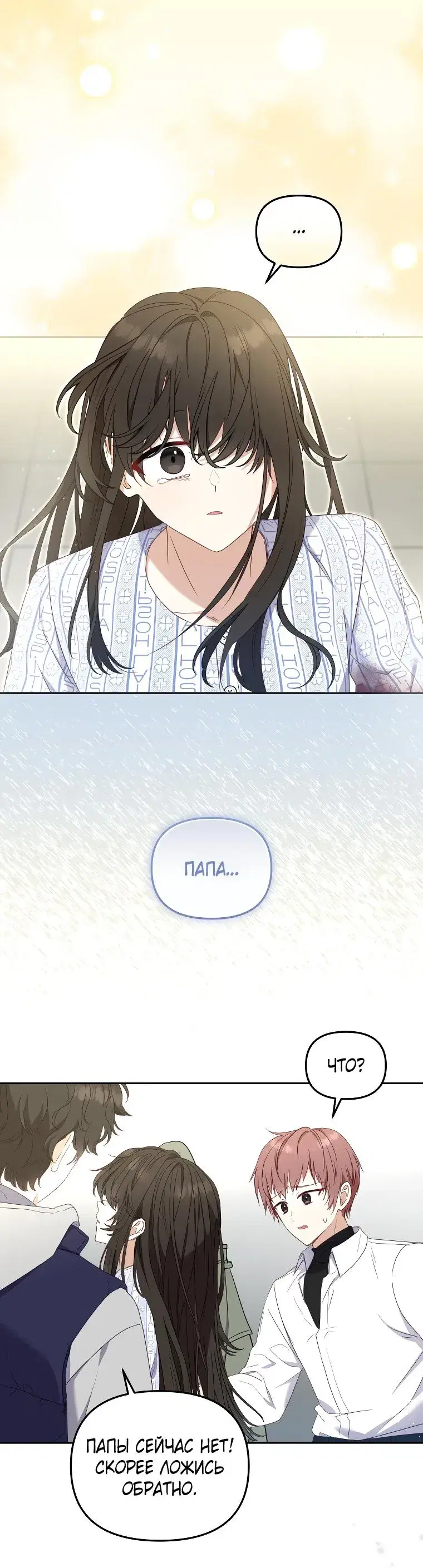 Page 3.001