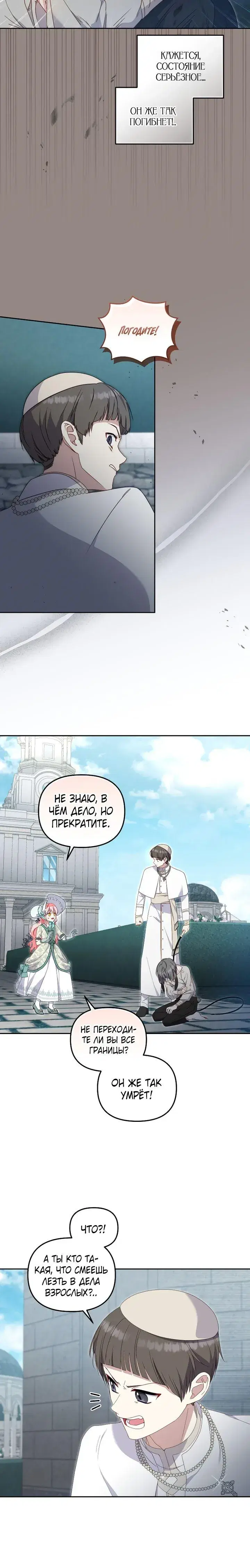 Page 3.001