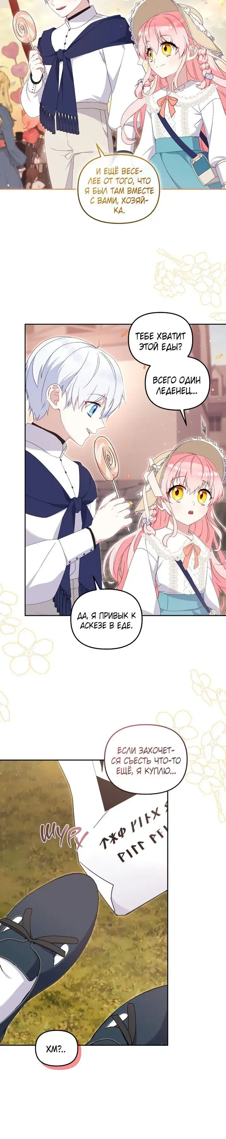 Page 3.001