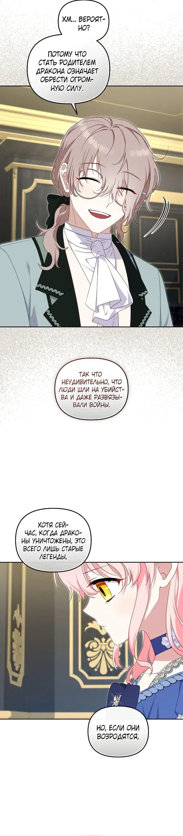 Page 3.001