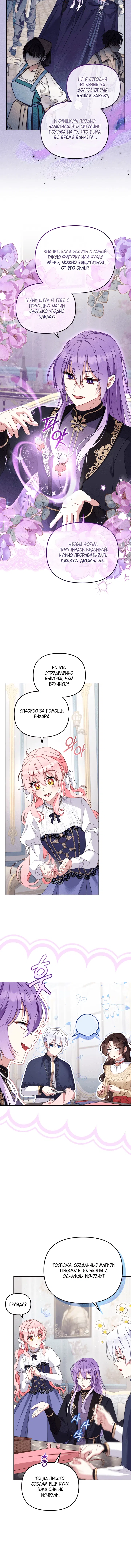 Page 3.001