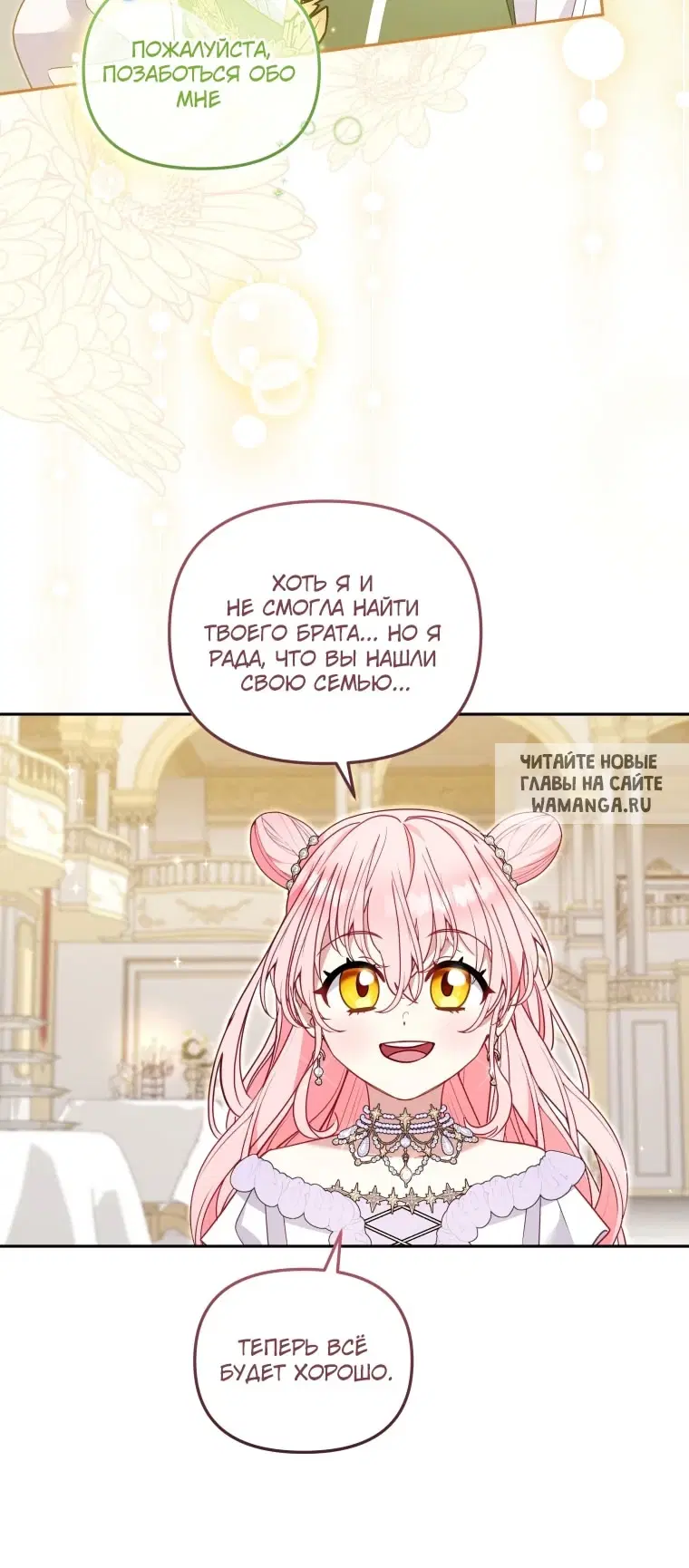 Page 32.000