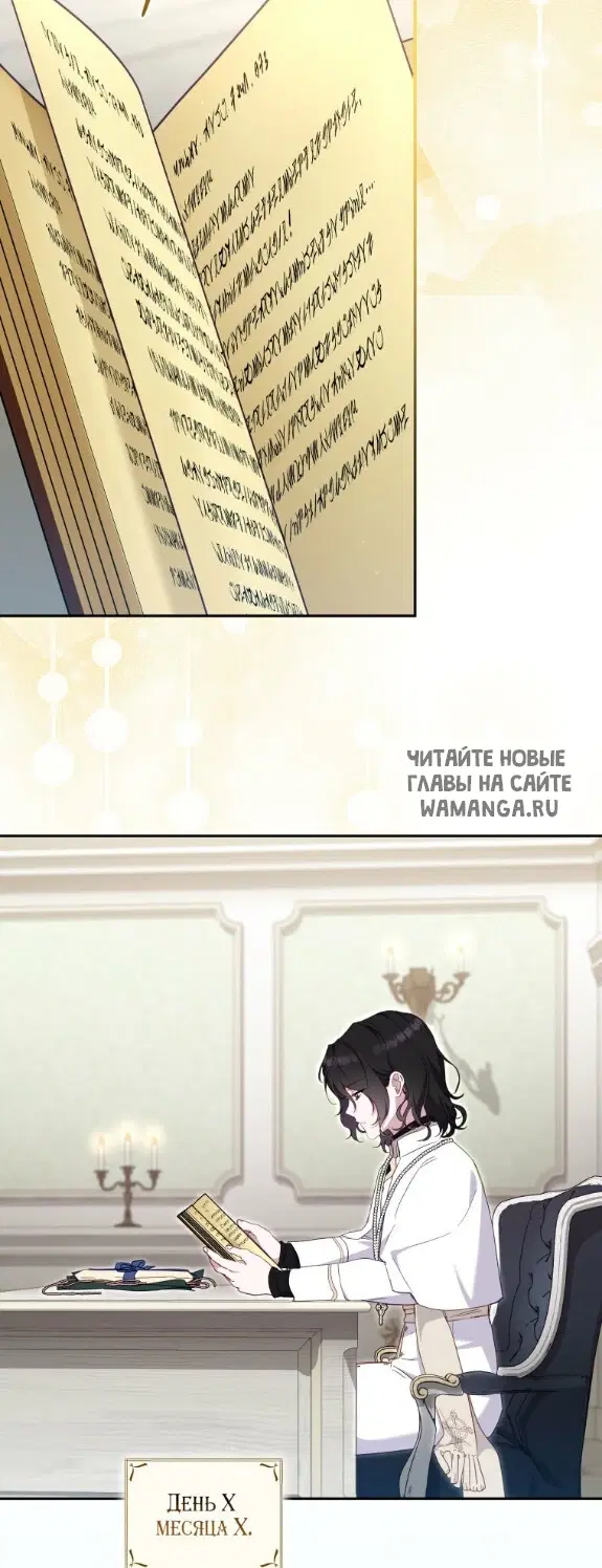 Page 32.000