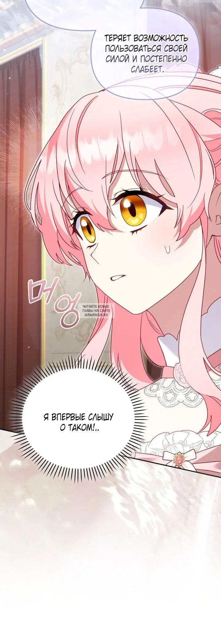 Page 32.000
