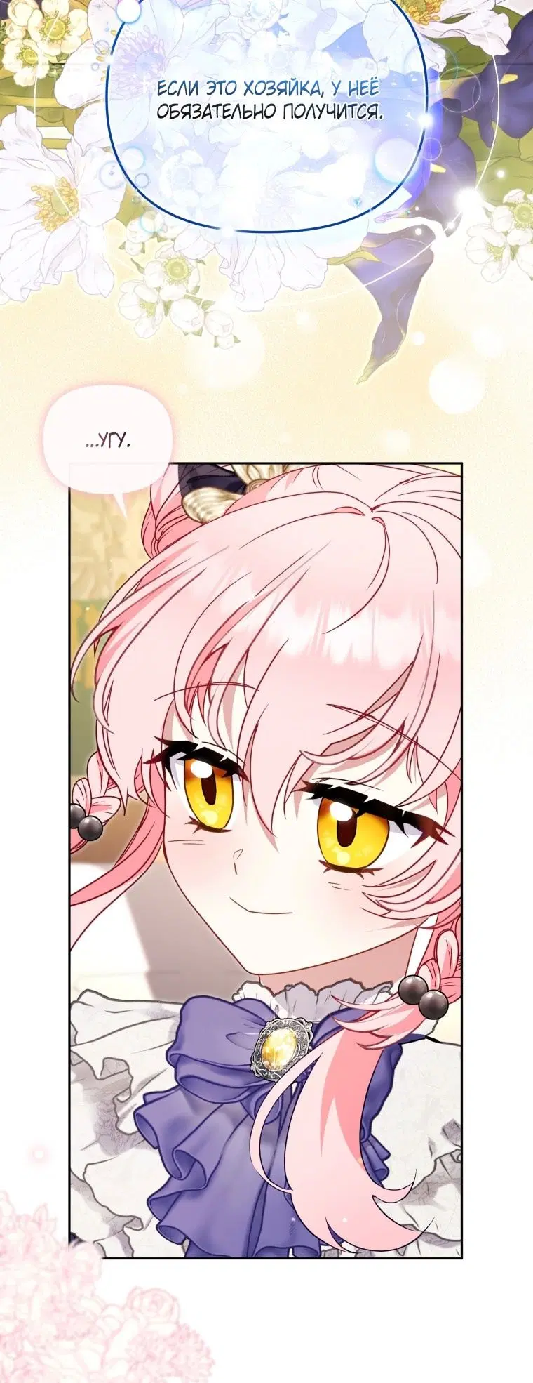 Page 33.000