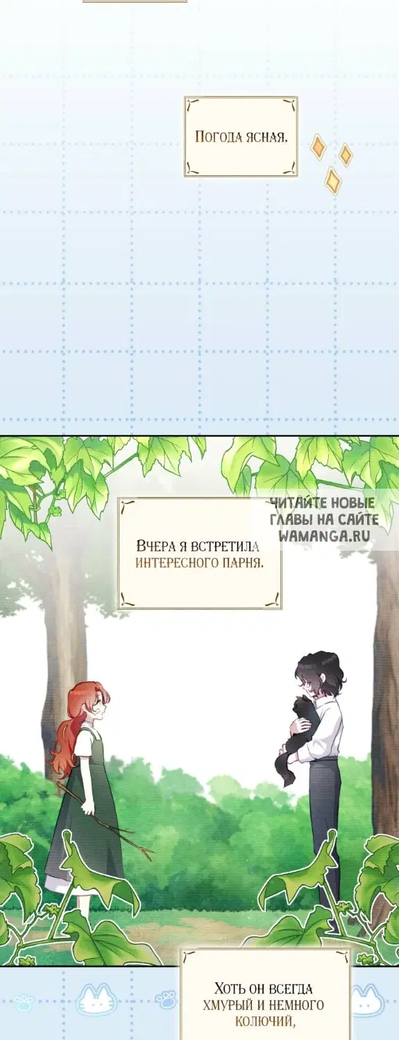 Page 33.000