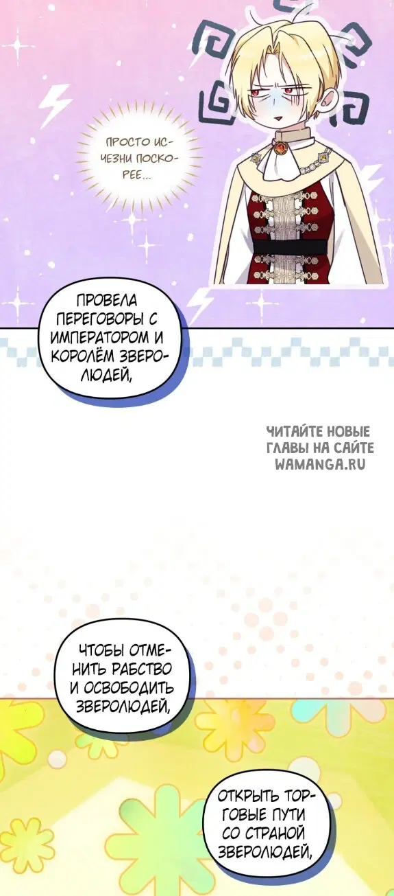 Page 45.000