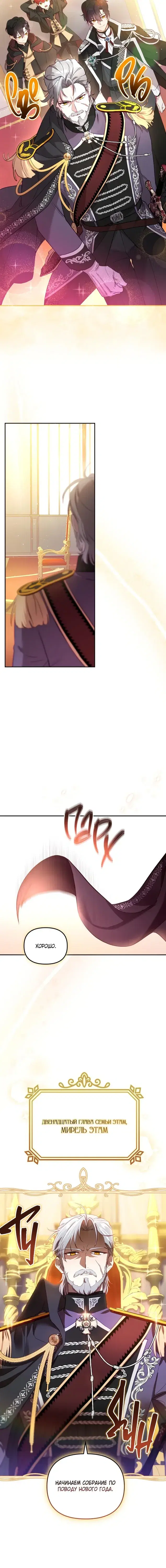 Page 4.001
