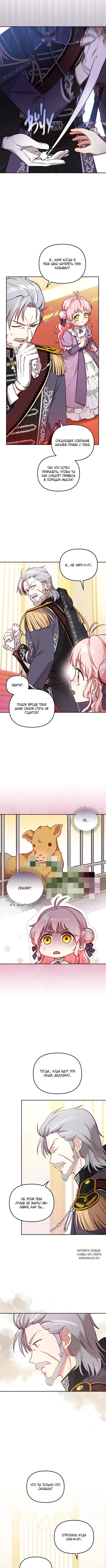 Page 4.000