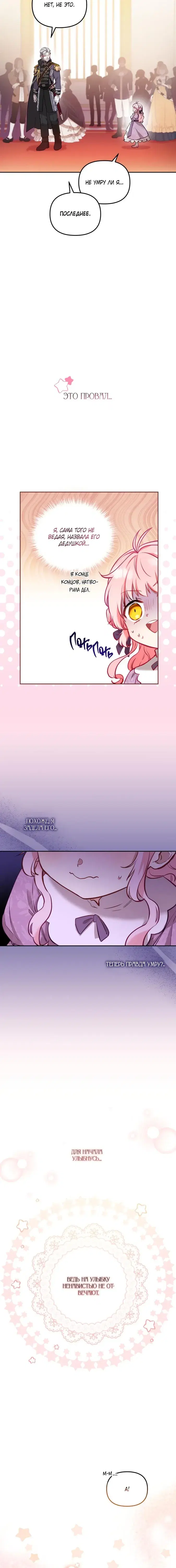 Page 4.001