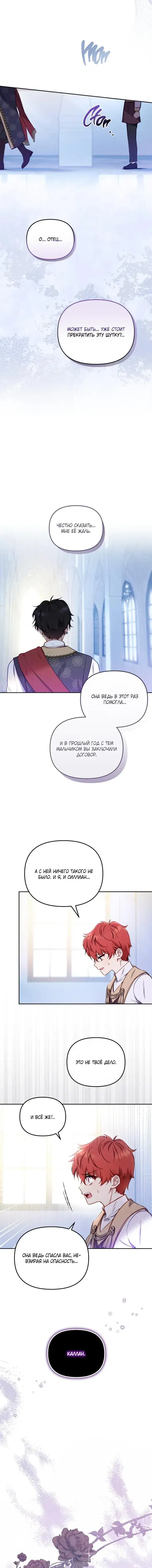 Page 4.001