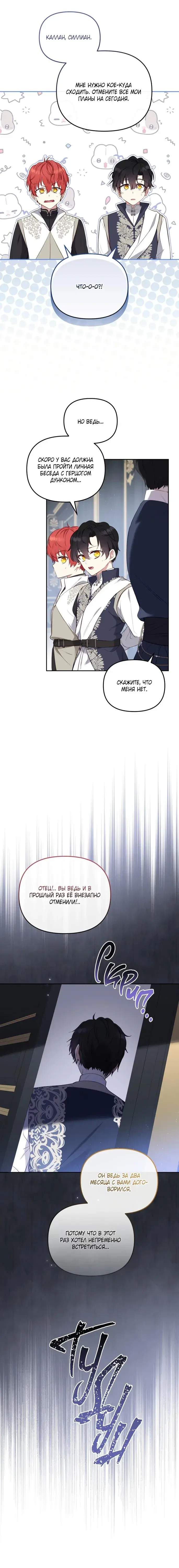 Page 4.001