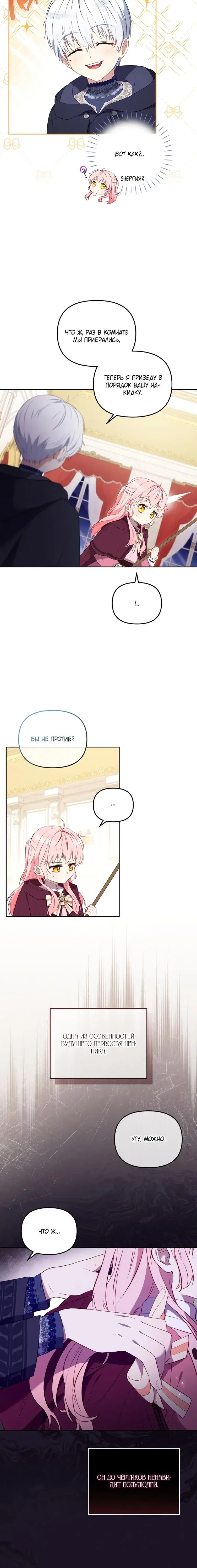Page 4.001