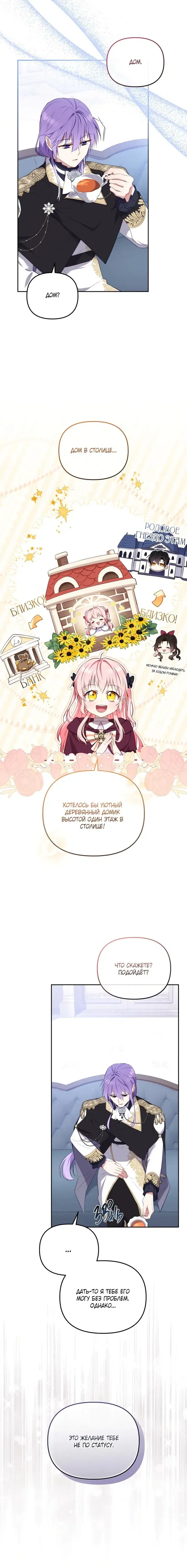 Page 4.001