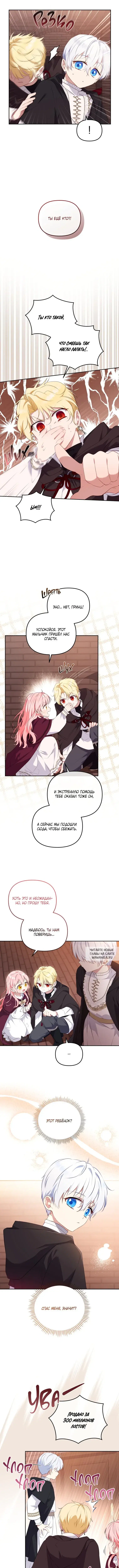 Page 4.000