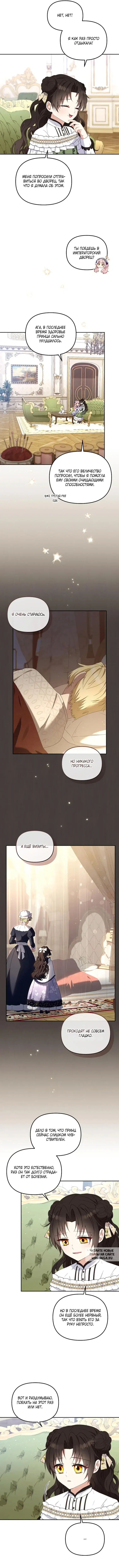 Page 4.000