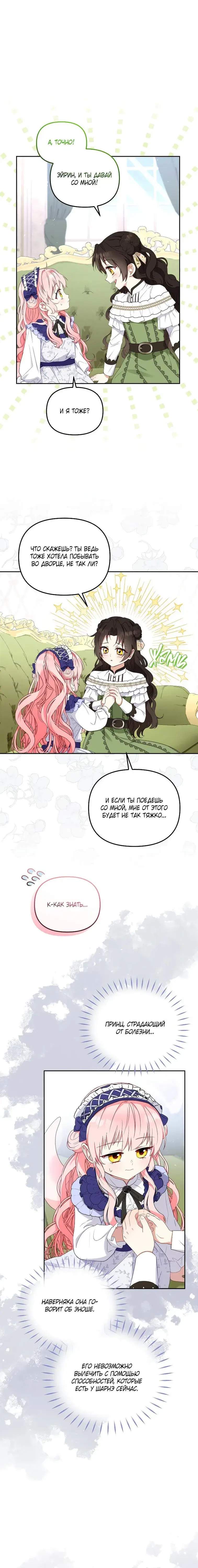 Page 4.001