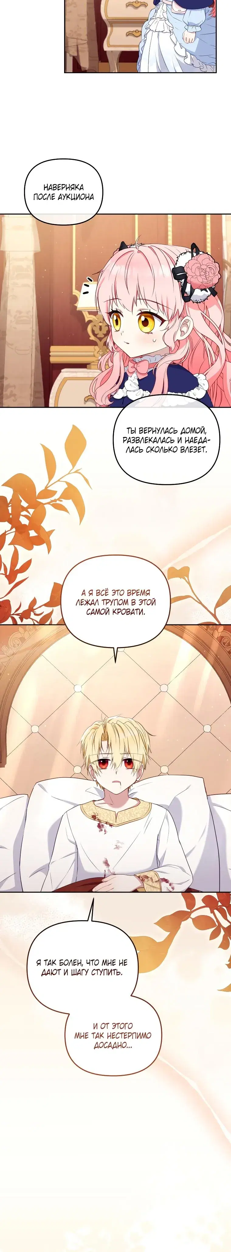 Page 4.001