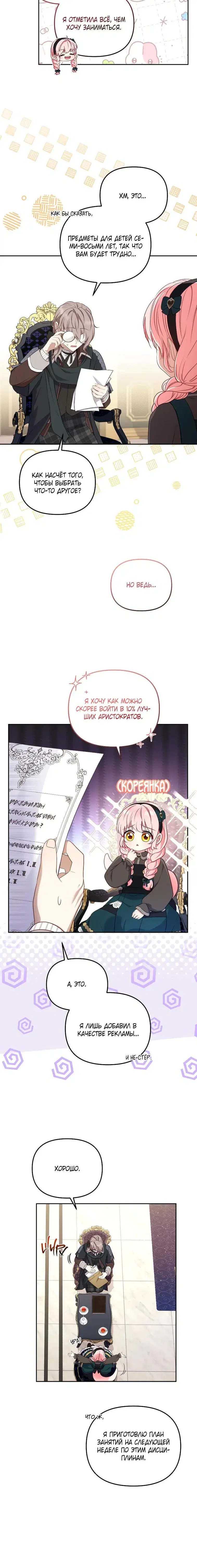 Page 4.001