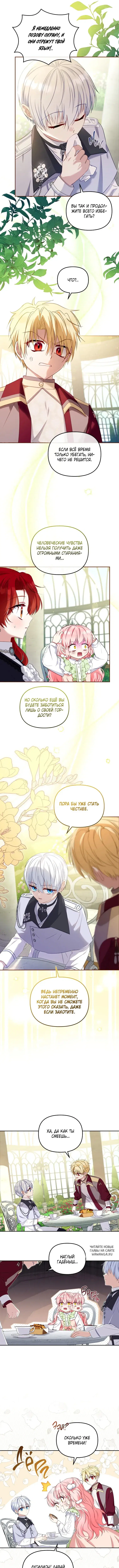 Page 4.000